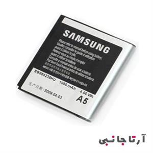 باتری موبایل سامسونگ Samsung Jet S8003  Samsung Jet S8003 battery