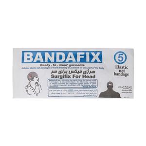 سرجی فیکس برای سر