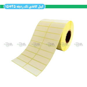 Label Paper 15 × 45 لیبل کاغذی  45×15 Paper Label 15×45