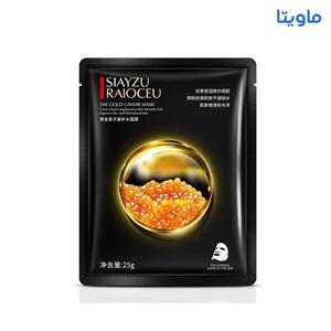 ماسک صورت سیایزو مدل خاویار طلایی وزن 25 گرم
