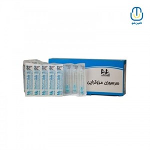 سرسوزن تزریق G23*32mm آبی برند آوا