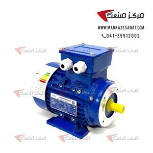 الکتروموتور چینی 2.2 کیلووات 3 اسب سه فاز 1500 دور بدنه آلومینیومی (2/2 کیلووات)