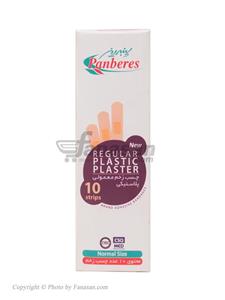 چسب زخم معمولی پلاستیکی پنبه ریز مدل Regular Plastic بسته 10 عددی Panberes Regular Plastic Plaster 10pcs