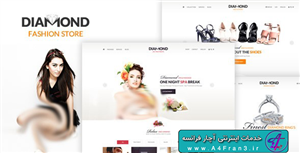 دانلود قالب فتوشاپ سایت فروشگاهی Diamond