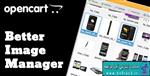 دانلود افزونه اپن کارت OpenCart Better Image Manager