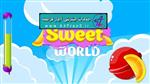 دانلود بازی تحت وب کندی کرش Sweet world