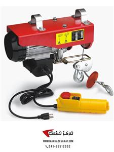 وینچ برقی جرثقیل سقفی تکفاز سیم بکسلی 1000KG