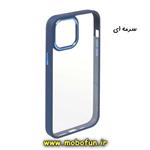 قاب گوشی iPhone 12 - iPhone 12 Pro آیفون طرح پشت طلق شفاف دور سیلیکونی اورجینال فلزی متال کیس Metal Case برند یونیک کیس Unique Case سرمه ای کد 295