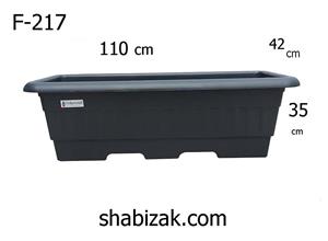 گلدان  گلپونه مدل F217