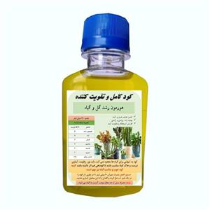 کود هورمون محرک رشد گل و گیاه خانگی مدل H01 حجم 120 میلی لیتر
