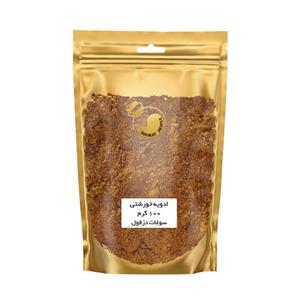 ادویه خورشتی لوکس سوغات دزفول - 100 گرم