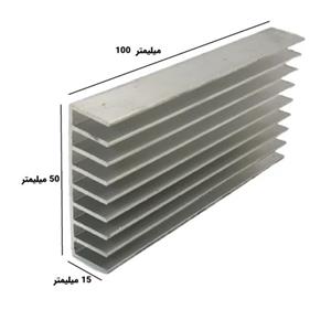 هیت سینک کد hs 505-100