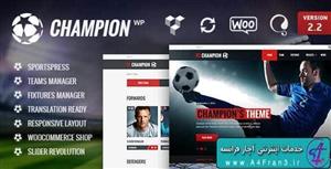 دانلود قالب وردپرس فوتبال CHAMPION