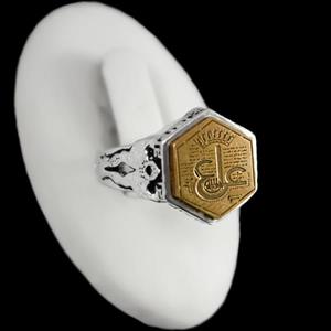 انگشتر حرز امام جواد (ع) نقره مردانه و زنانه طرح شش ضلعی عین علی (ع) تربت امام حسین (ع)