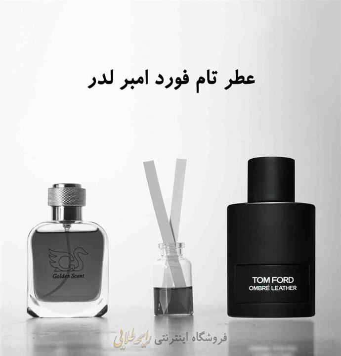 ادو پرفیوم تام فورد مدل Ombré Leather حجم 100 میلی لیتر