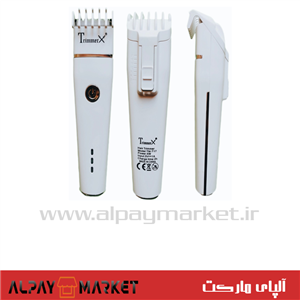 ماشین اصلاح موی سر و صورت  تریمر مدل TM-T17