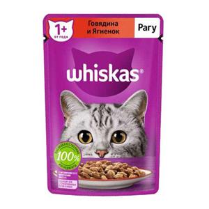 پوچ گربه ویسکاس مدل Whiskas Beef  Lamb وزن 75 گرم