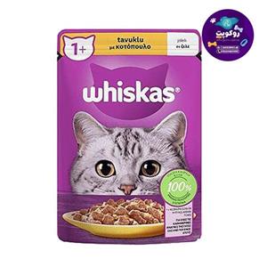پوچ گربه ویسکاس مدل مرغ Whiskas Chicken وزن 75 گرم