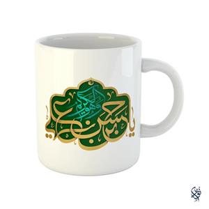 ماگ طرح مذهبی یا حسن بن علی المجتبی علیه السلام کد 60002893