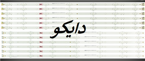 بک لایت تلویزیون سامسونگ 60j6850 - 60k6850 - 60h6850
