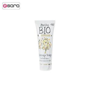 کرم لایه بردار صورت ماریلو بایو مدل Argan Oil حجم 75 میلی لیتر Marilou Bio Argan Oil Face Scrub 75ml