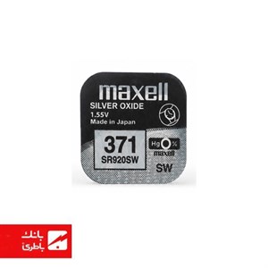 باتری ساعت سیزاکن مدل SR920 SW