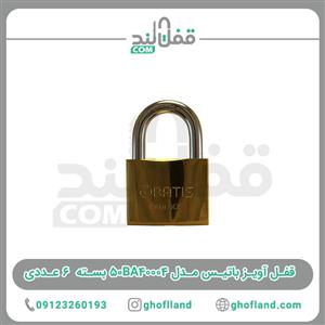 قفل آویز باتیس مدل 50BA40004 بسته  6 عددی