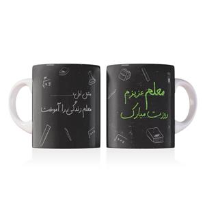 ماگ طرح روز معلم مدل تخته سیاه