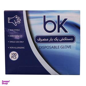 دستکش یکبار مصرف بی کی مدل ws864 بسته ۱۰۰ عددی
