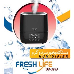 بخور سرد و گرم فرش لایف مدل  GO-2845 Fresh Life GO-2845 Hot and Cold Mist Humidifier