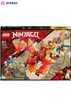 LEGO NINJAGO Kai’s Fire Dragon EVO 71762 Building Kit Featuring a Ninja Dragon Toy, NINJAGO Kai and Snake Figures; Toy Playset for Kids Aged 6+ (204 Pieces)