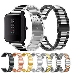 بند فلزی ساعت هوشمند شیائومی Xiaomi Amazfit GTS 2 2e Wrist Metal Strap 