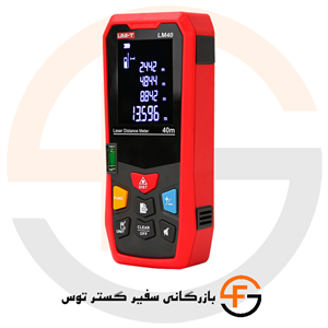متر لیزری یونی-تی مدل lm40