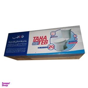 روکش توالت فرنگی یکبار مصرف طاهاطب مدل 010 بسته 20 عددی