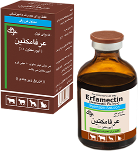 شرکت عرفان عرفامکتین۱% آیورمکتین ۱% ویال ۵۰ cc