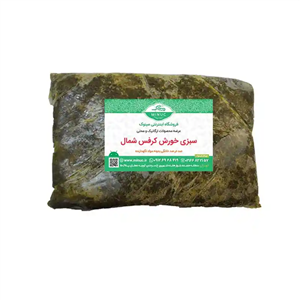 سبزی خورش کرفس شمال ۵۰۰ گرم مینوک کد 2061
