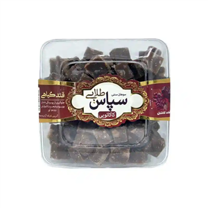 قند گیاهی کاکائویی سپاس 300 گرم">قند گیاهی کاکائویی سپاس 300 گرم