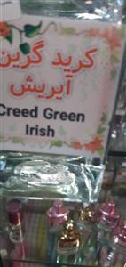 عطر کرید گرین آیریش Creed Green Irish زنانه 10 میل