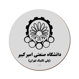زیر لیوانی لوکسینو مدل دانشگاه پلی تکنیک تهران