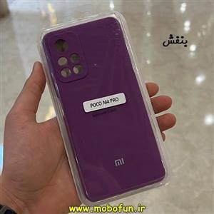 قاب گوشی Redmi Note 11 5G - Redmi Note 11T - Poco M4 Pro 5G شیائومی سیلیکونی اورجینال پاک کنی درجه یک زیربسته محافظ لنز دار کد 17