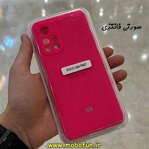 قاب گوشی Redmi Note 11 5G - Redmi Note 11T - Poco M4 Pro 5G شیائومی سیلیکونی اورجینال پاک کنی درجه یک زیربسته صورتی فانتزی محافظ لنز دار کد 16