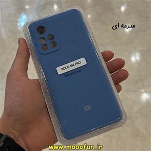 قاب گوشی Redmi Note 11 5G - Redmi Note 11T - Poco M4 Pro 5G شیائومی سیلیکونی اورجینال پاک کنی درجه یک زیربسته سرمه ای محافظ لنز دار کد 11