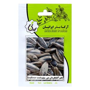 تخمه آفتابگردان دور سفید 250 گرمی برتر Bartar White Around Sunflower Seeds 250gr