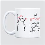 ماگ مدل کتک میقولی طرح ماهرخ