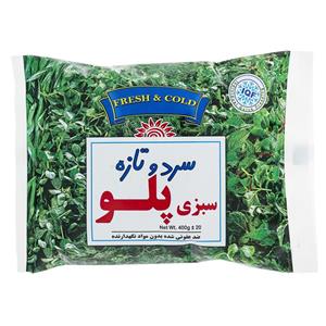 سبزی پلو منجمد 400 گرمی سرد و تازه Sardotaze Frozen Vegetable 400gr