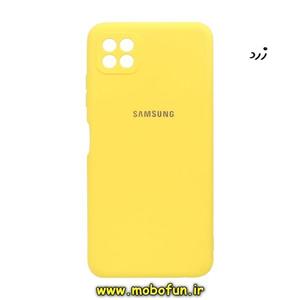 قاب گوشی Galaxy A22 5G سامسونگ سیلیکونی های کپی زیر بسته محافظ لنز دار زرد کد 64