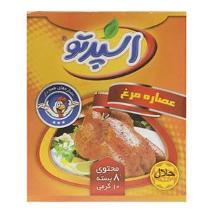 عصاره گوشت مرغ 80 گرمی اسپرتو