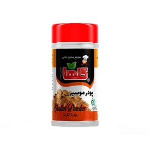 پودر موسیر 50 گرمی گلها
