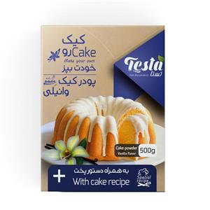 پودر کیک وانیلی تستا 500 گرم Testa vanilla cake powder g 