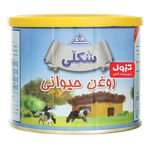 روغن حیوانی 450 گرمی شکلی Shakelli Butter ghee 450gr